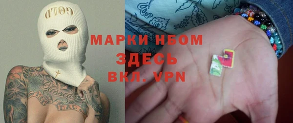 MDMA Premium VHQ Алексин