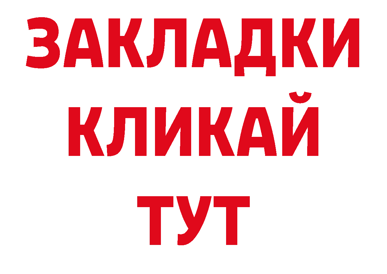 Кодеиновый сироп Lean напиток Lean (лин) как зайти площадка ОМГ ОМГ Александров